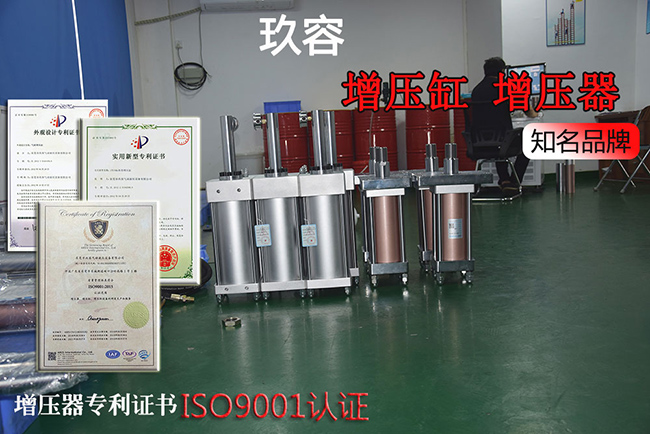 氣液增壓器什么牌子好