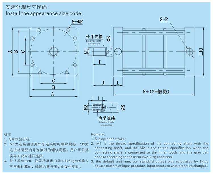 JRBL多倍力氣缸設計圖